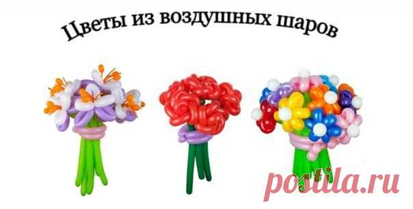 Шарики воздушные. Новобеличи, Академгородок. | VK