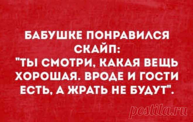 Прикольные картинки с откровенным сарказмом
