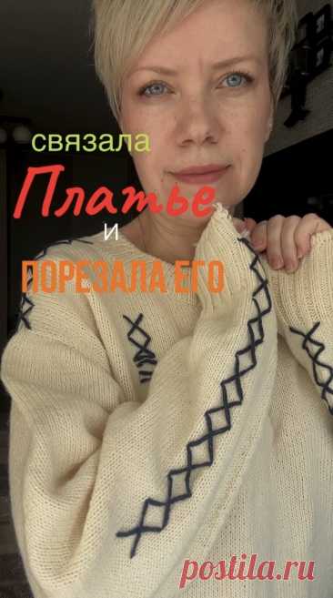 Сколько петель набирать? Рваное платье. | Evgeniyaknit | Дзен