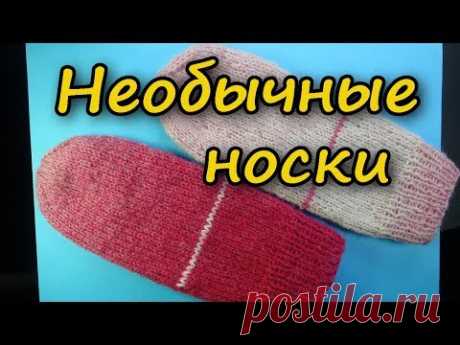 СУПЕР ИДЕЯ! НОВЫЙ СПОСОБ ВЯЗАНИЯ НОСКОВ   Как вязать носки на спицах