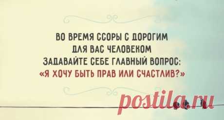 7 мудрых открыток недели: ↪ О, да...