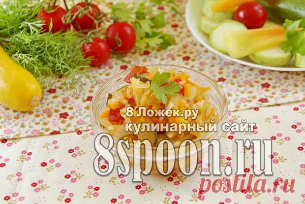 Салат 
