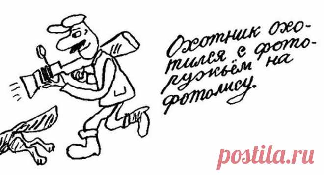 Из сочинения1