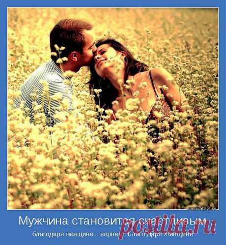 мысли...