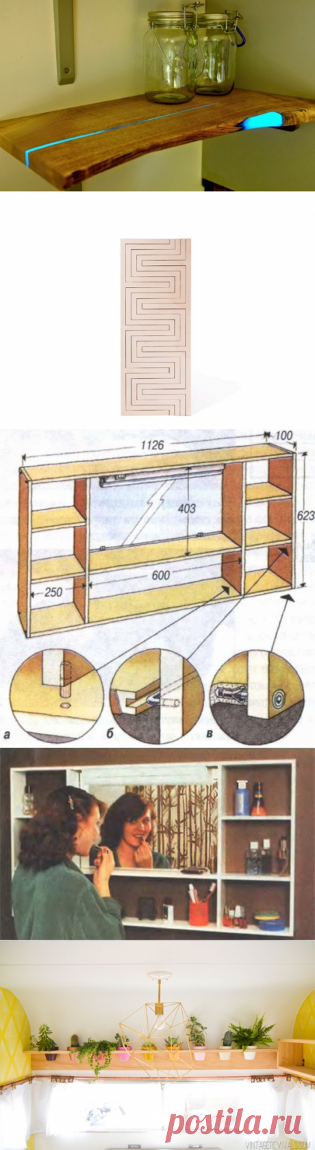 Светящаяся полка своими руками сделать из дерева Схема полки в ванную из ДСП Полка для ванной своими руками Раздвижной стеллаж полка Оригинальная полочка для цветов своими руками