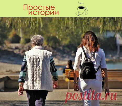 Мама решила, что мне срочно надо выйти замуж... - – Лола, – слышу с порога я радостно-возбужденный голос моей мамы.- К нам вечером придет Дима. Ты же помнишь Диму? Я тебе о нем рассказывала. Неделю с ним переписывались. И вот он сегодня придет.

Мама готова пуститься в пляс.

– Ты пока иди, переоденься, подкрасься, а я чай вскипячу. Торт я уже купила.

Я «завожу глаза к небу» и обреченно вздыхаю. Очередной жених…

Мне 26 лет, и мама пару лет назад решила, что мне срочно нужно выйти замуж