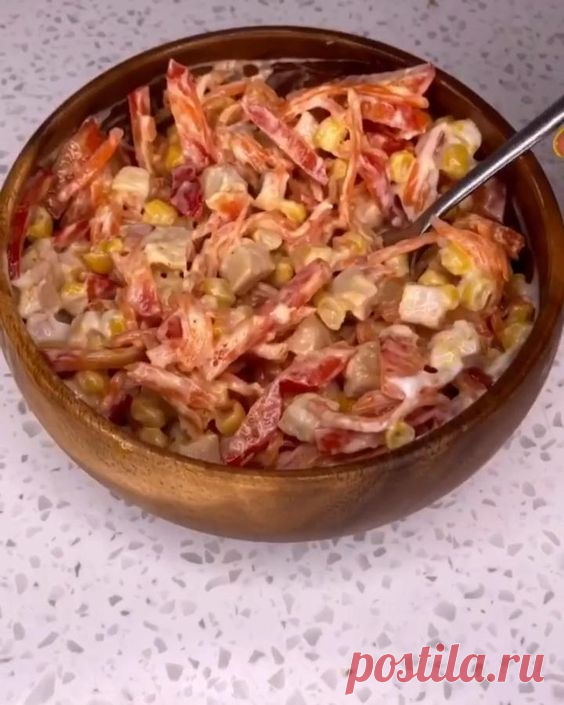 Вкуснейший салат