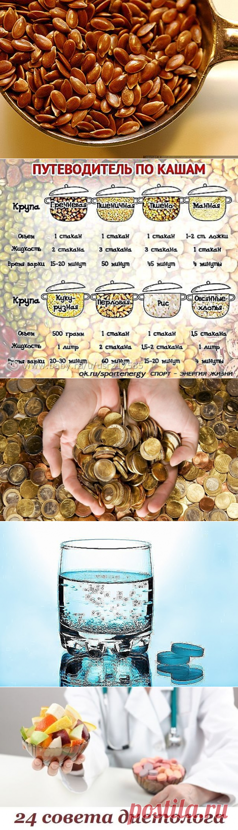 (58) Одноклассники