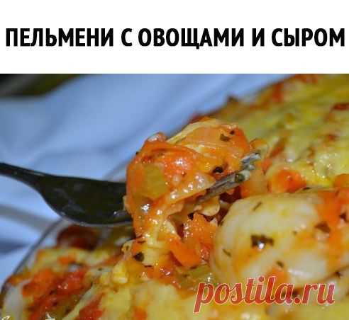 Необычный способ приготовления вкусных пельменей