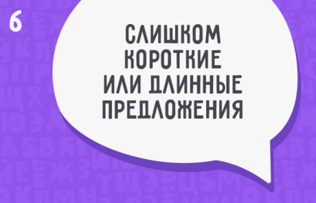 9 хронических речевых ошибок в ЕГЭ по русскому языку — Живой Журнал