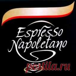 Легенды Caffe Napoletano. ч.3. КОФЕ | Блог о кофе - Сергей Реминный. Все, что вы хотите знать о кофе