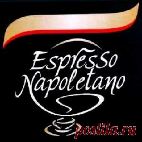 Легенды Caffe Napoletano. ч.3. КОФЕ | Блог о кофе - Сергей Реминный. Все, что вы хотите знать о кофе