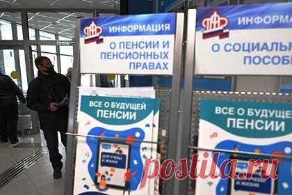 Пенсионному фонду России захотели поручить выплаты еще 17 пособий. С 2022 года Пенсионному фонду России (ПФР) планируют передать назначение еще 17 мер господдержки. Речь идет о четырех группах мер поддержки, от пособий по беременности и родам и уходу за ребенком до выплат гражданам, подвергшимся воздействию радиации и репрессированным и впоследствии реабилитированным.