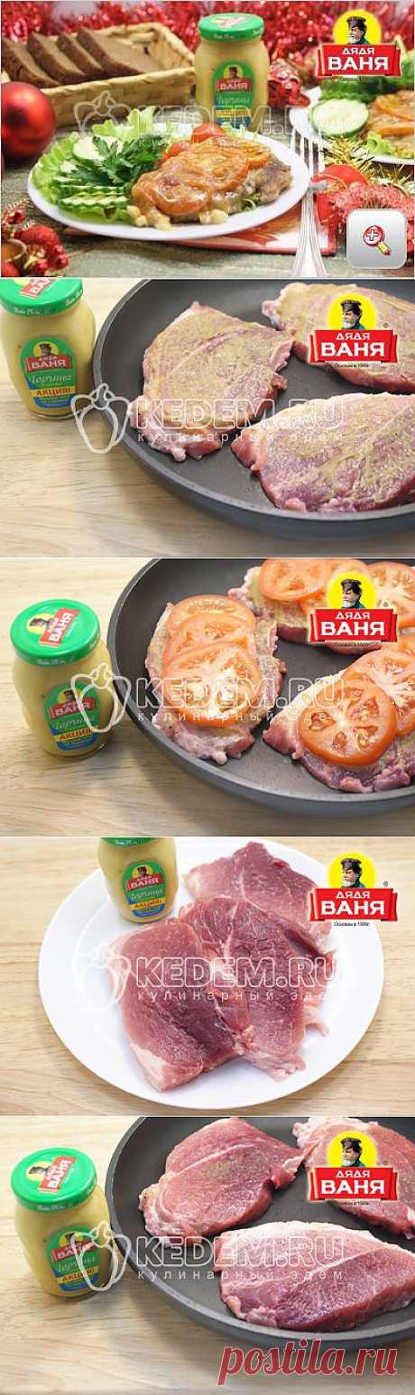 Запеченное мясо с помидорами и сыром - Новогодние рецепты 2014. Новогодние вторые блюда