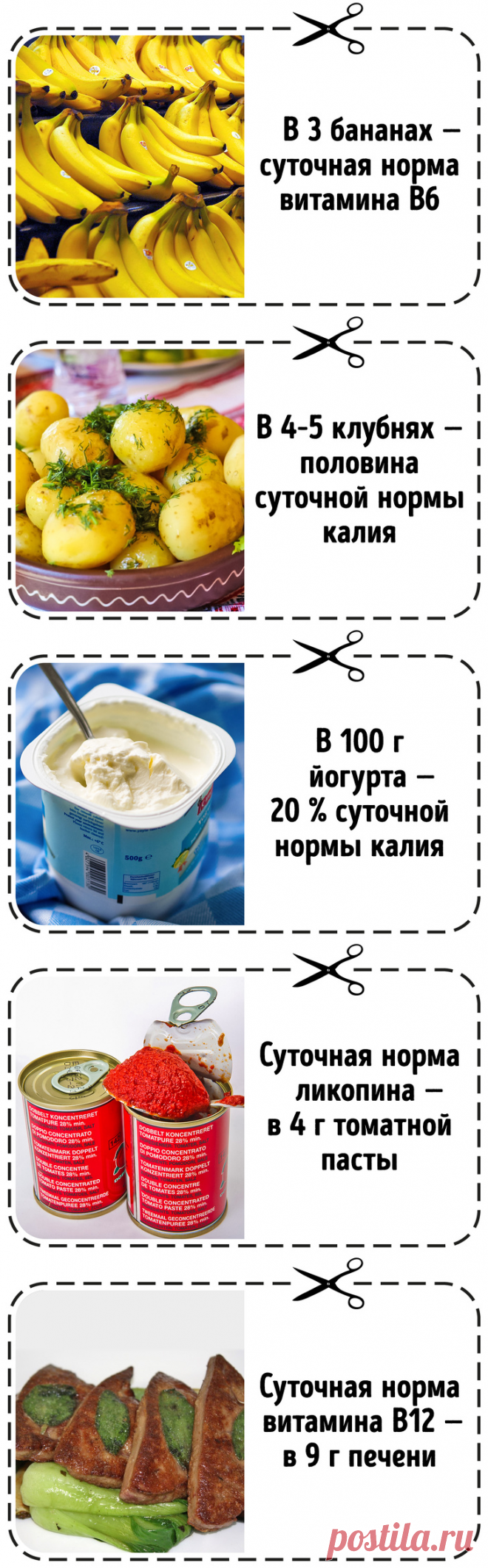 Продукты для здоровья сердца