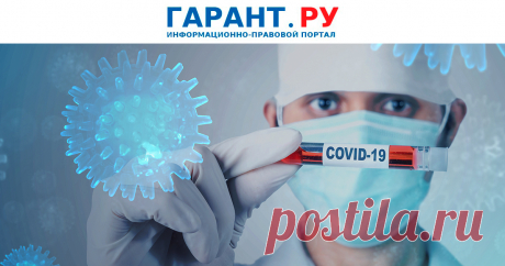 2025--НЕ ПОДТВЕРЖДЕННЫЙ лабораторно COVID-19 считается СТРАХОВЫМ случаем. ВС РФ поддержал медработника, контактировавшего с ковидными пациентами.