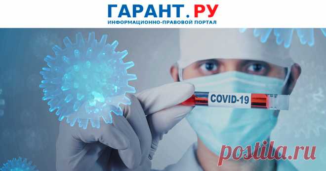 2025--НЕ ПОДТВЕРЖДЕННЫЙ лабораторно COVID-19 считается СТРАХОВЫМ случаем. ВС РФ поддержал медработника, контактировавшего с ковидными пациентами.