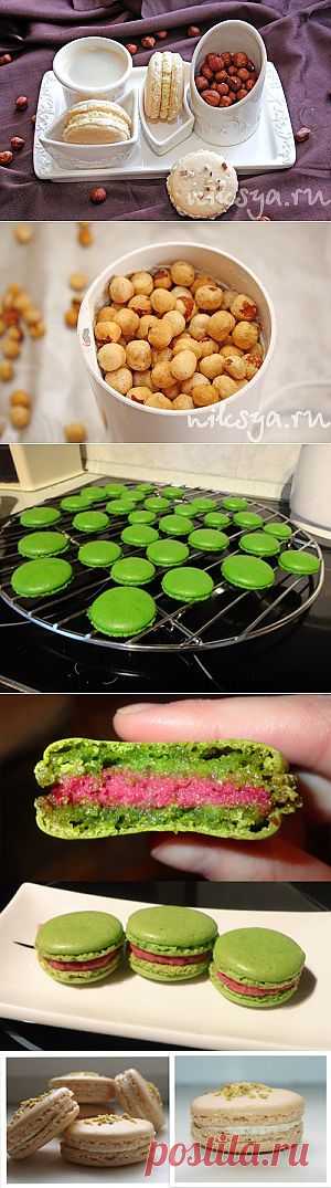 Макаронс с фундуком и фисташковым кремом