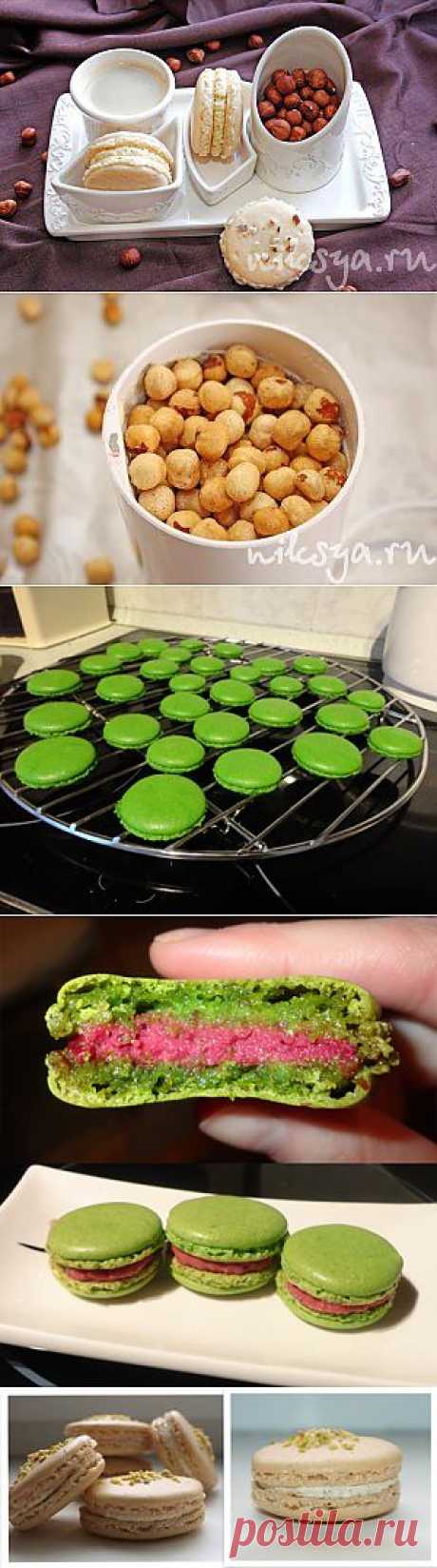 Макаронс с фундуком и фисташковым кремом