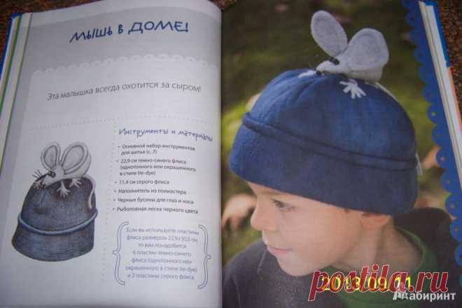 Шапочки-зверушки для маленьких непосед