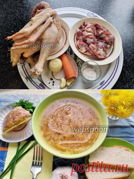 Холодец из домашней курицы и куриных желудков рецепт с фото, как приготовить на Webspoon.ru