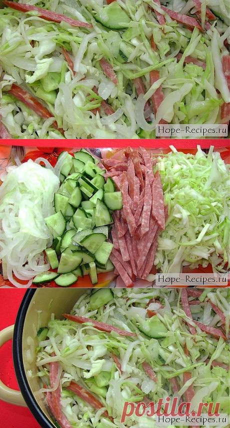 Салат из капусты с колбасой © Кулинарный блог #Рецепты Надежды