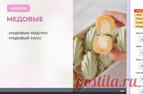 Скриншот-20-08-2025 16:31:38.jpg