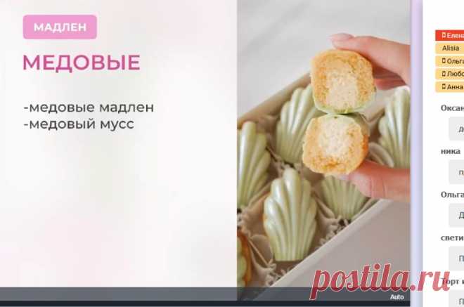 Скриншот-20-08-2025 16:31:38.jpg