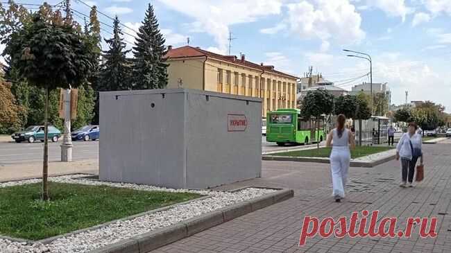 В Курской области объявили опасность атаки беспилотников