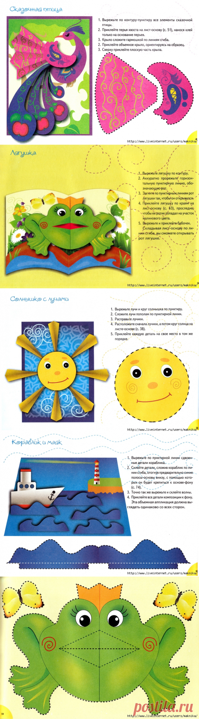 3 D aplikācijas