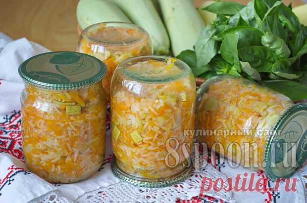 Салат из кабачков на зиму с рисом: рецепт с фото | 8 Ложек