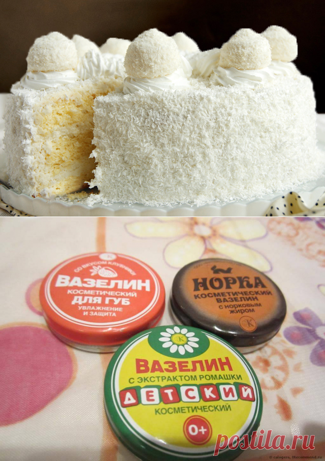 Вазелин: 10 уникальных способов использования – вы бы не догадались! &raquo; В сети – себя просвети! - Развлекательный портал!