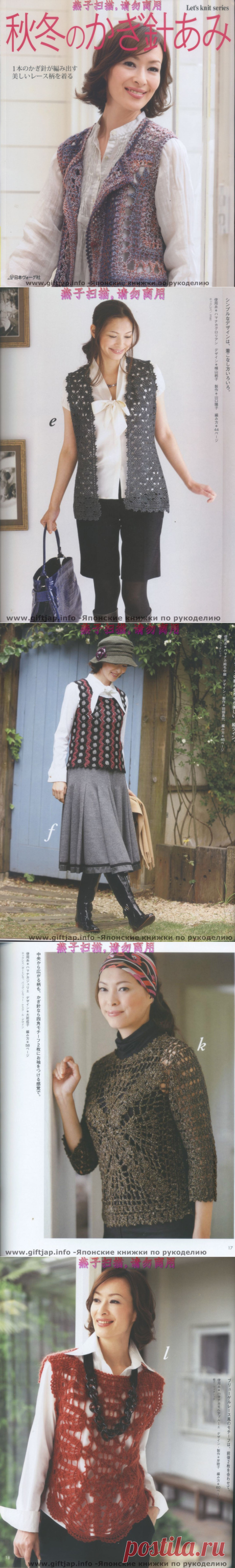 Альбом «Let's knit series»