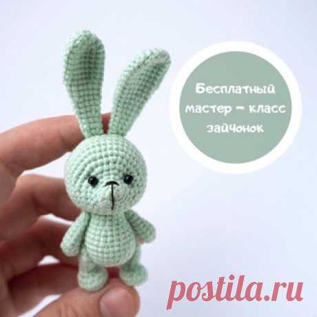 Зайчонок амигуруми. Схемы и описания для вязания игрушек крючком! Бесплатный мастер-класс от Ксении @brooch_cott по вязанию зайчонка крючком. Высота вязаной игрушки примерно 6-7 см без учёта ушек. Для изготовления та…