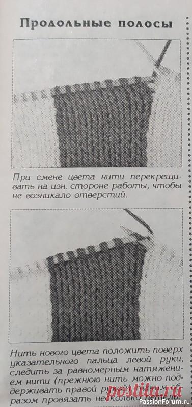 Как менять цвет нити при вязании по вертикали | Вязание спицами для начинающих