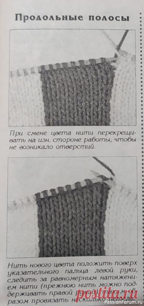 Как менять цвет нити при вязании по вертикали | Вязание спицами для начинающих