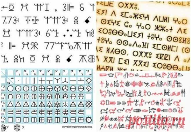 Такие разные буквы