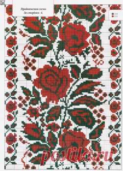 Українська вишивка №30