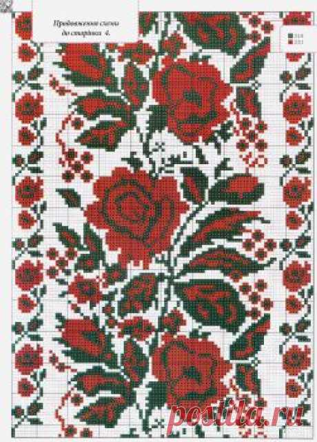 Українська вишивка №30