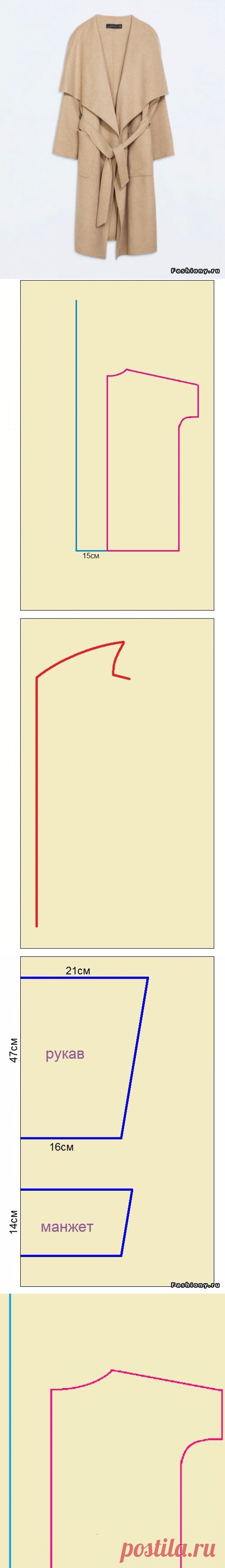 Шьём простое, но красивое и удобное пальто