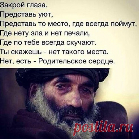 Родители это самое лучшее ,что у меня есть....=**