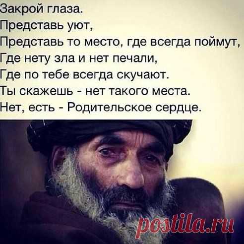 Родители это самое лучшее ,что у меня есть....=**
