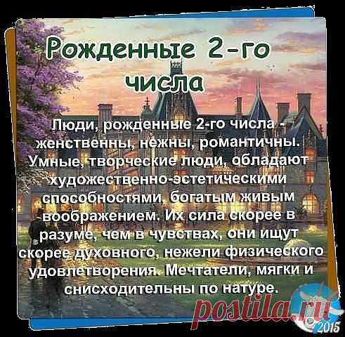 Интересные новости