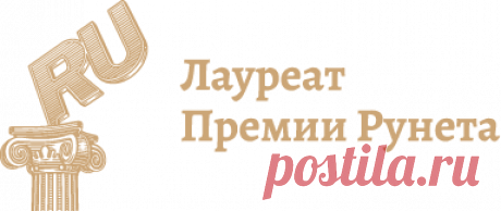 Люди