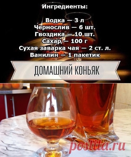 (81) Одноклассники