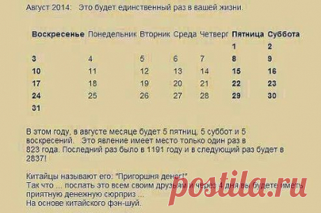 ВСЕЛЕННАЯ ПОСЛАЛА НАМ ПОДАРОК!!!БлагоДарю тебя Вселенная!!!