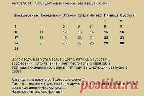 ВСЕЛЕННАЯ ПОСЛАЛА НАМ ПОДАРОК!!!БлагоДарю тебя Вселенная!!!