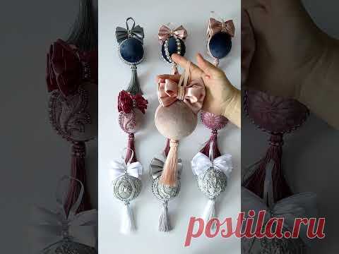 Долой старые облезлые шарики!