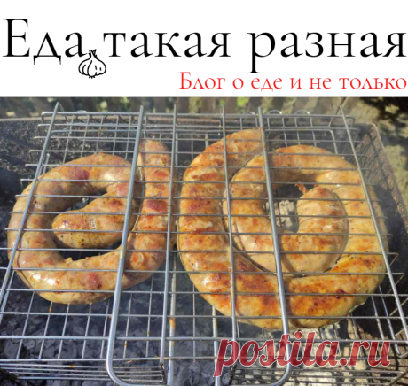 Украинская домашняя колбаса t; Рецепты домашних колбас