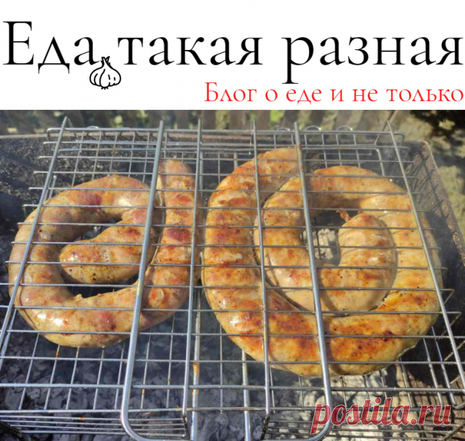 Украинская домашняя колбаса t; Рецепты домашних колбас